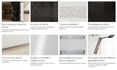 Кухонный гарнитур ширина 260 см Витра Бьянка 30