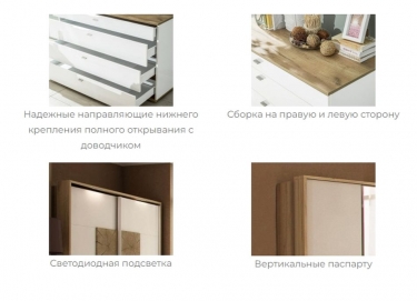 Спальный гарнитур Любимый дом Фиджи 6 Дуб Золотой Антрацит