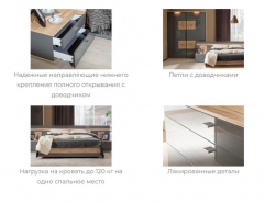 Спальный гарнитур Любимый дом Фиджи 6 Дуб Золотой Антрацит