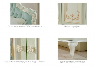 Комплект мебели для детской Любимый дом Луиза 2 Алебастр Шампань
